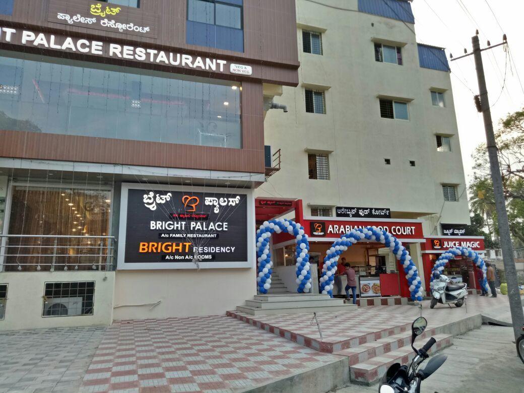 Bright Palace Restaurant And Residency Hotell Shivamogga Exteriör bild