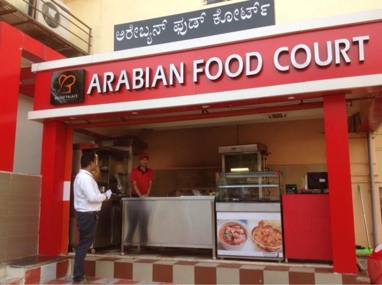 Bright Palace Restaurant And Residency Hotell Shivamogga Exteriör bild